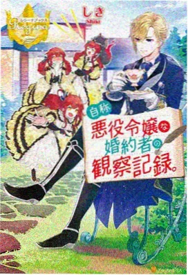 青春回响 动漫封面